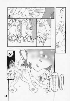 [Bottomress Pit (Bonzakashi)] DIGIMON QUEEN 01 (Digimon Adventure) - page 10