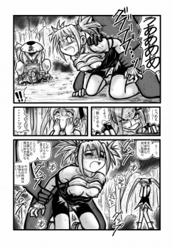 [Daitoutaku (Nabeshima Mike)] Maiden Higawari Teishoku (Shaman King) - page 16