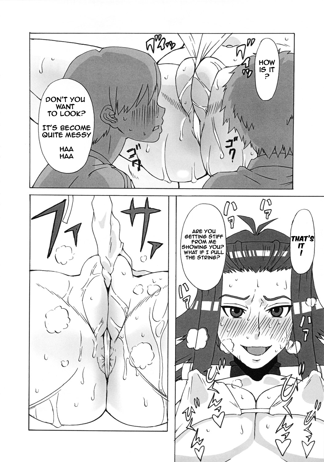 (C80) [BooBooKid (PIP)] Aki to Mikage ni Iroiro Shitemita. | The Various Positions of Aki and Mikage. (Yu-Gi-Oh! 5D's) [English] page 19 full