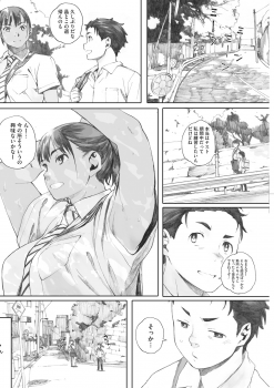 [Arai Kei] Hougan Kanojo [Digital] - page 36