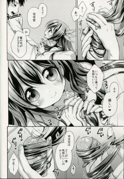 (SC64) [APRICOTTEA (Minami)] Iya da, Kami ga Itanjau (Kantai Collection -KanColle-) - page 7