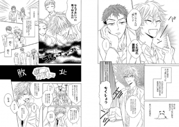 [Ayakano Yumi] Kitsune-san, Bakashi Aishimasho! [Digital] - page 44
