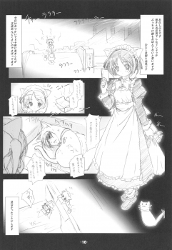 (C79) [ころころころんぴ (藤原々々)] Blank cartridges FullBurst!!! - page 15