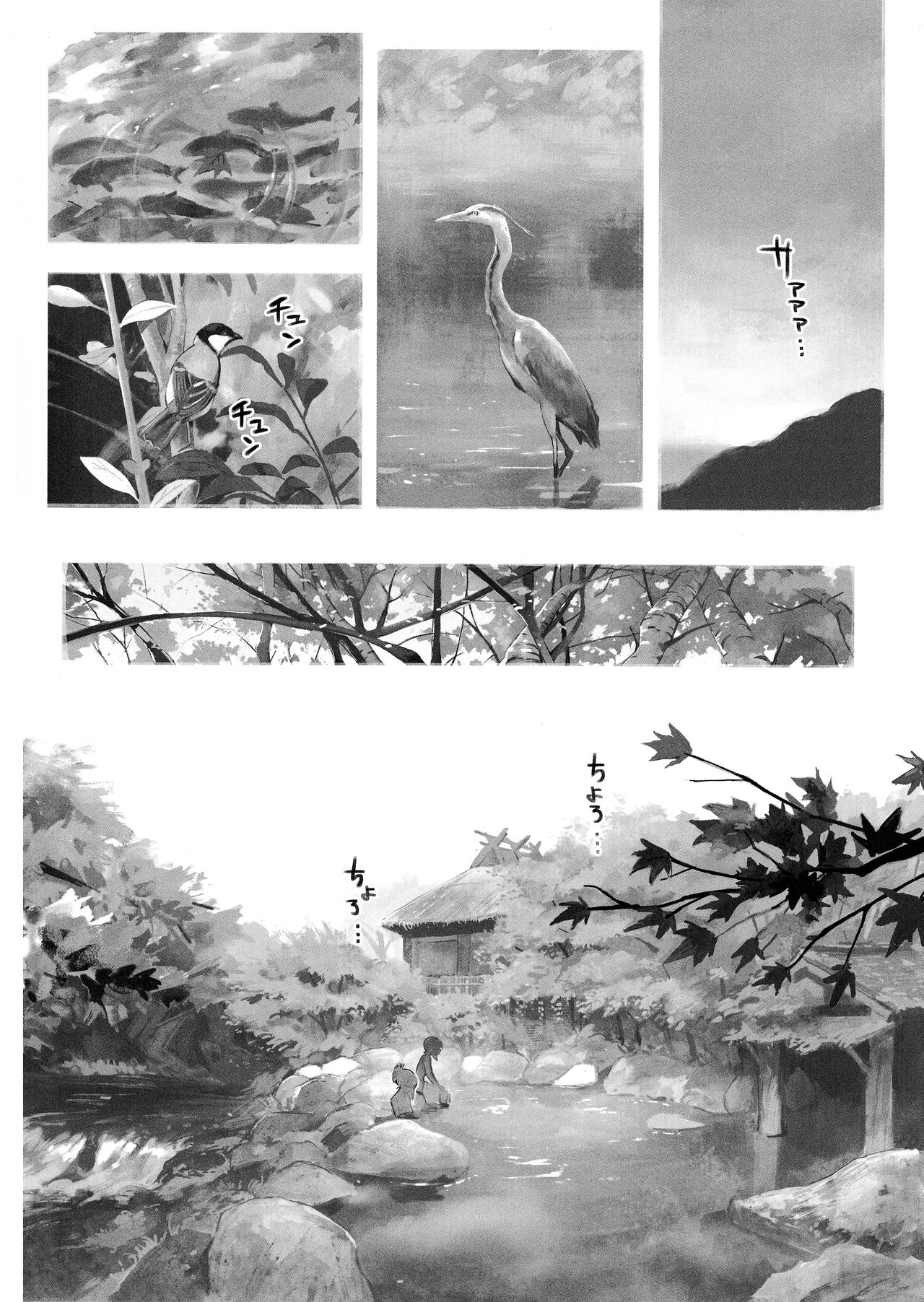 (C94) [SHIOHAMA (Hankotsu max)] ERIKA Vol. 3 (Girls und Panzer) [Chinese] [M-No-Tamashii×活力少女戰線×無邪気漢化組] page 4 full