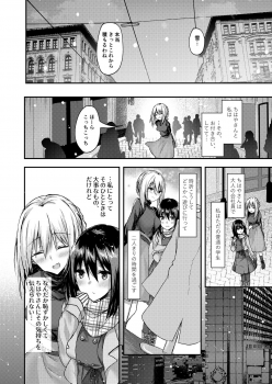 [Lilium Ladies (Various)] Lady x Lady bulbiferum [Digital] - page 26