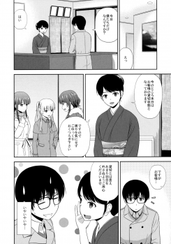 (C93) [G-SCAN CORP. (Satou Chagashi)] Saenai Kanojo-tachi no Rinri Shinsakai (Saenai Heroine no Sodatekata) - page 3