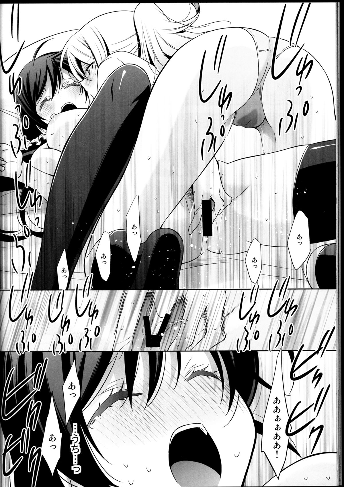 (C85) [Waterfall (Takano Saku)] Haru mo Natsu mo Aki mo Fuyu mo (Love Live!) page 52 full