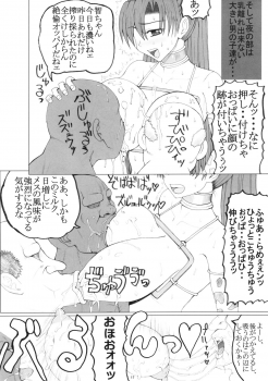 (C86) [Unagi no Nedoko (Nakano)] Kinkon - page 16