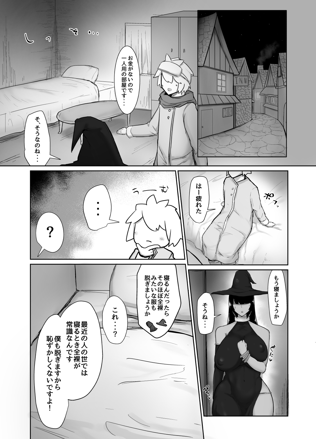 [Initiative (Fujoujoshi)] Party ni Yatotta Mahoutsukai ni Musekinin Tanetsuke Suru Hanashi page 13 full