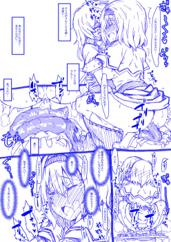 [Kaibutsu o Koeta Kaibutsu] Alice to Marisa no Kuso Kiss (Touhou Project) - page 16