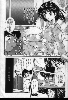 [Kinoshita Rei] Natsuriro Koi Koi Monogatari - page 25