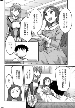 [Yanagi Masashi] Kanbenshiteyo!? Ojousama - page 24