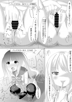 [CitruSniper (Nyaon)] Mahou Shoujo Umica - Shokushu Ryoujoku Sennou [Digital] - page 14