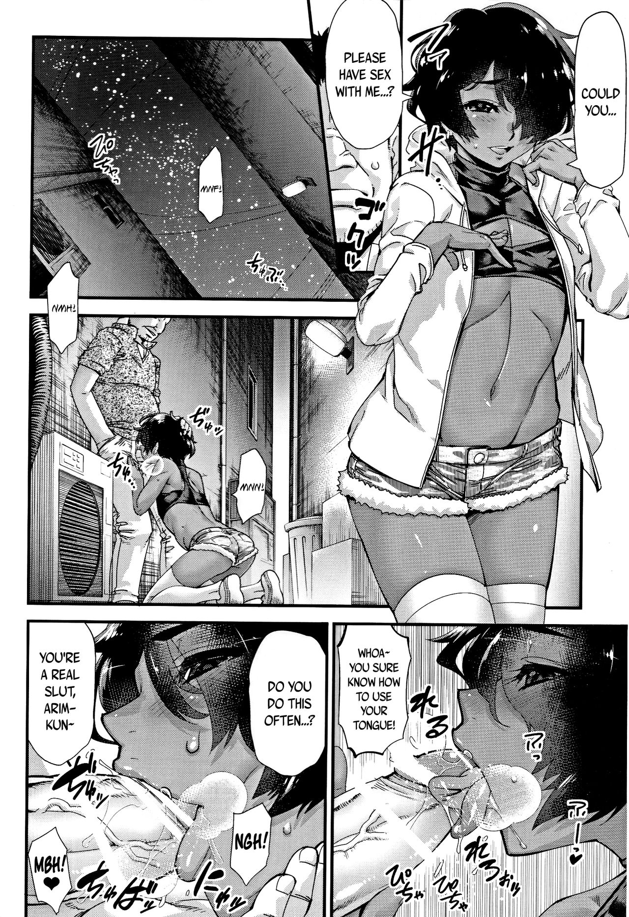 (C89) [Tamago no Kara (Shiroo)] Rojiura Fucking Boy | Back Alley Boy-Whore [English] {CapableScoutMan & B.E.C. Scans} page 3 full