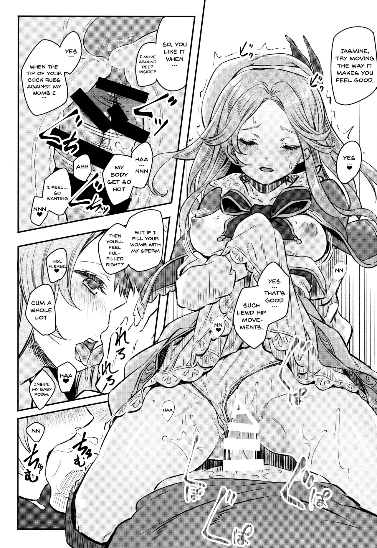 (COMIC1☆11) [Pale Scarlet (Matsukawa)] Jasmine to Jessica to | Jasmine and Jessica and (Granblue Fantasy) [English] {Doujins.com} page 17 full