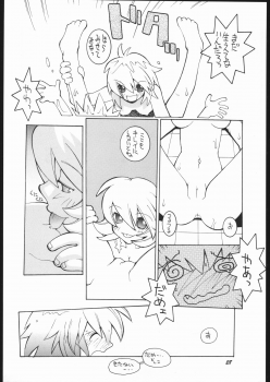 [Bakushiishi (Douman Seimeichou)] Nehan 5 [Zen] (Darkstalkers) - page 27