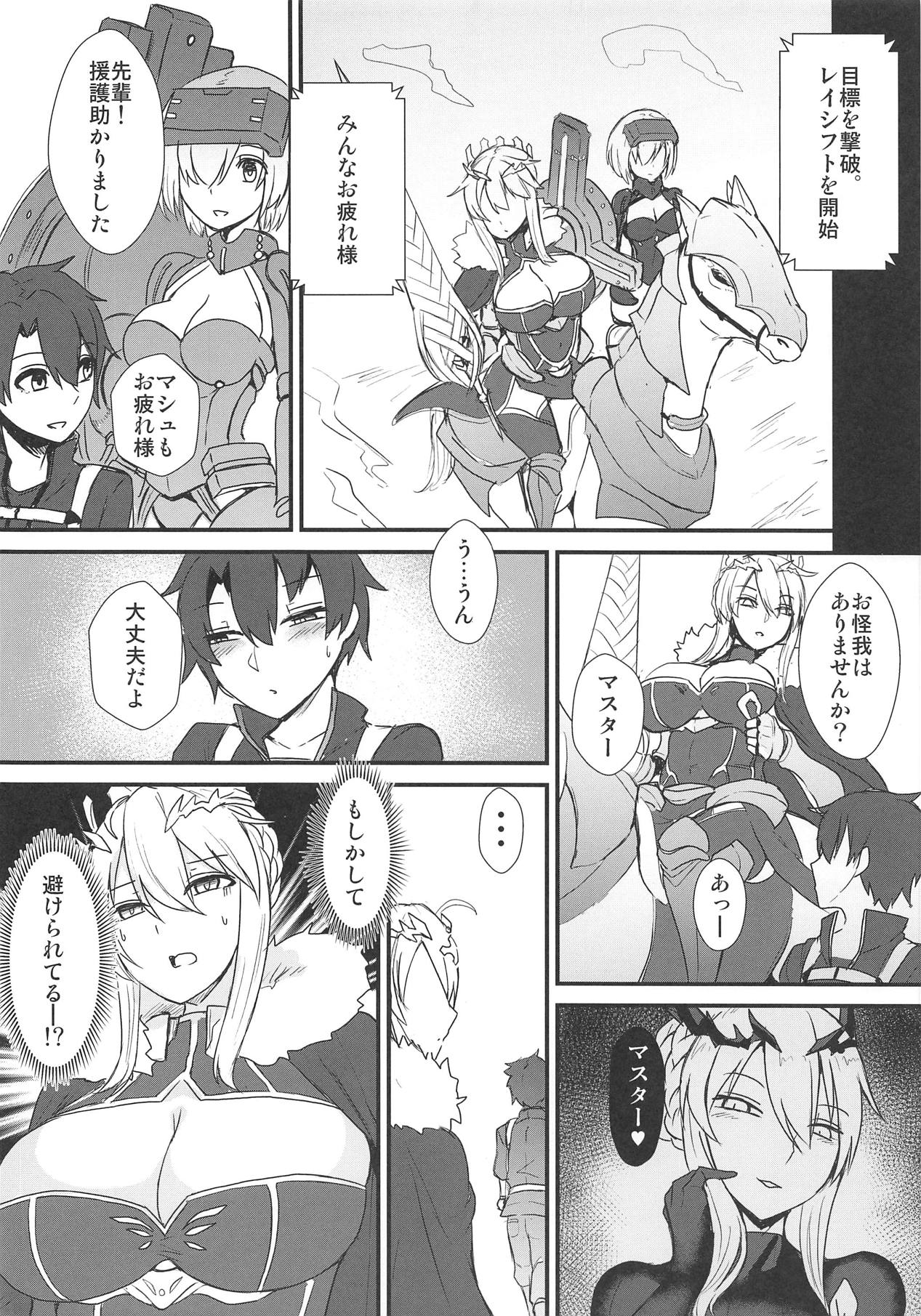 (COMIC1☆15) [Tesla pod (Elimiko)] Ou-sama Futari ni Shiborareru. (Fate/Grand Order) page 11 full