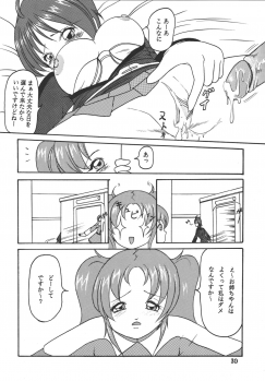 [Kyapa CITY (Torai Ryuu)] Yureru Omoi (Gundam SEED DESTINY) [Digital] - page 31
