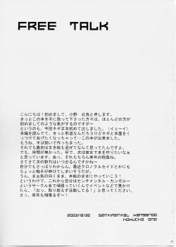 (C65) [Sentimental Kangaroo] Rabu Negi! / Love Negi! (Mahou Sensei Negima!) - page 16