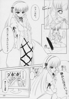 (C69) [Stray Rabbit (Katsuragi Niya)] SILVERSMITH (Rozen Maiden) - page 4
