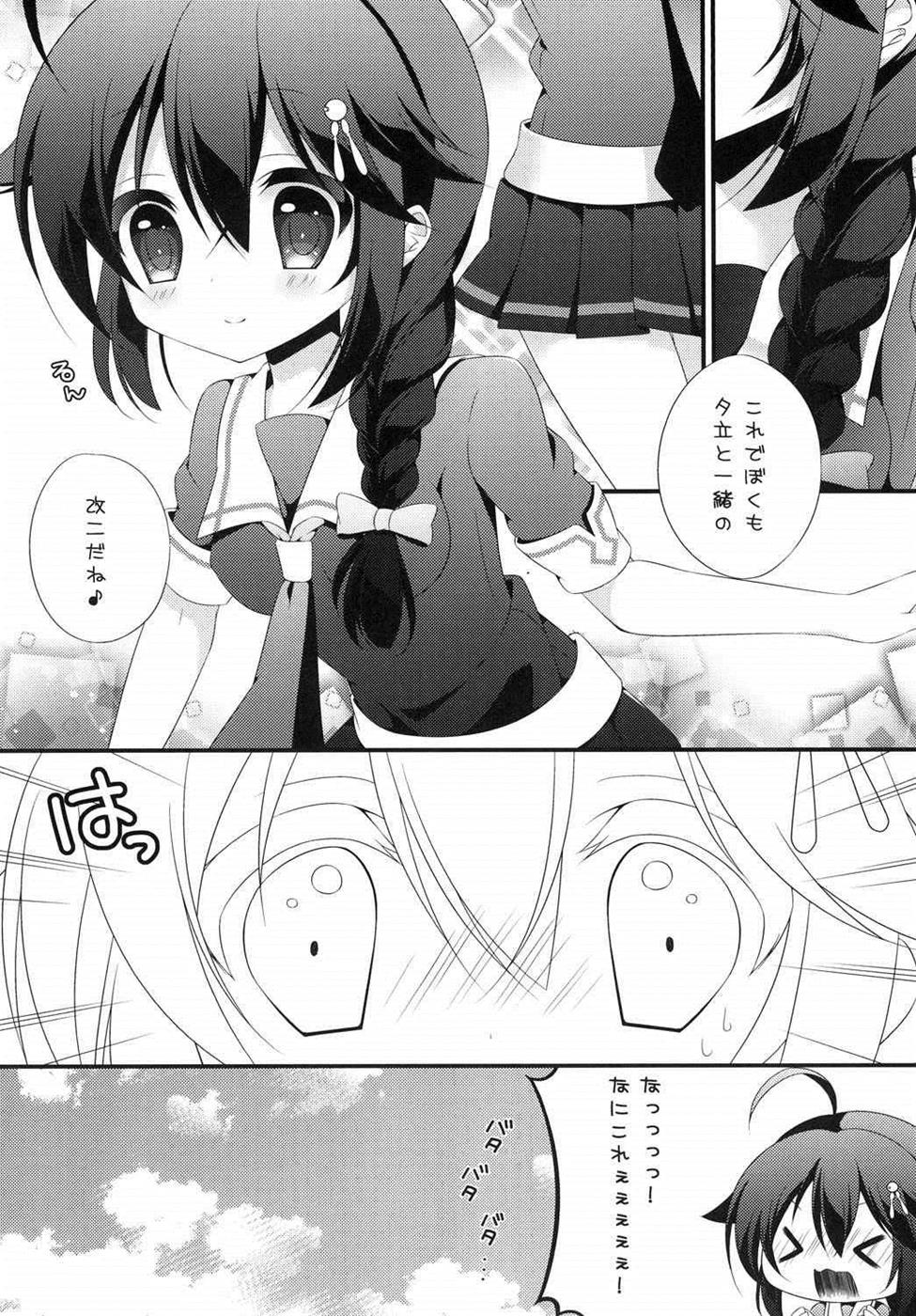 (Zettai Kaiiki Nagoya Ensei) [on my way (Mayao)] Futanari Collection (Kantai Collection -KanColle-) page 2 full