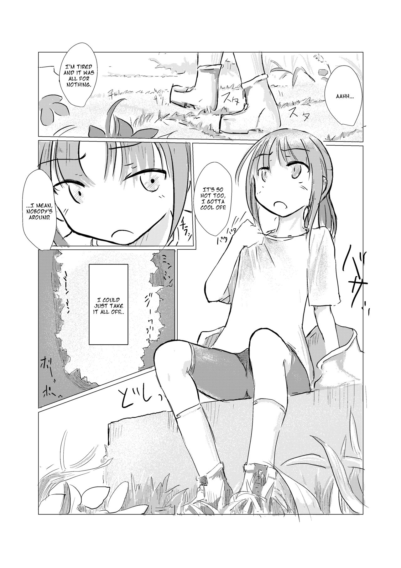 [Rorerore-ya (Roreru)] Kyuuka no Shoujo wa Yamaoku e [English] page 9 full