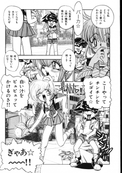 [Osakana Sankaku] Maid-san Keikaku - page 30