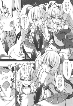 (C97) [Shinobi Rocket (Sasamashin)] Mesugaki Gohoubi Double Bind (Bomber Girl) - page 10