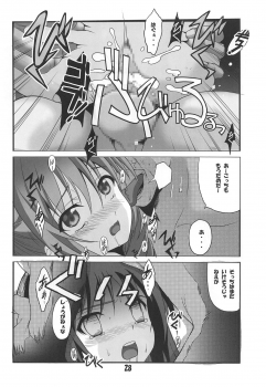 (C94) [Jiyuugaoka Shoutengai (Hiraki Naori)] Tenshi to 3P! ADVANCE (Tenshi no 3P!) - page 27