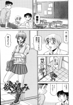 [PJ-1] Nozomi 2 - page 9