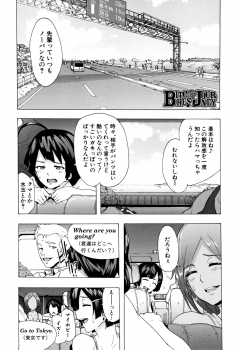 [Kizuki Rei] Bitches Journey - page 38