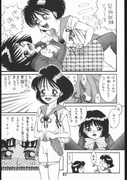 (CR16) [5HOURS PRODUCTS (Poyo=Namaste)] AQUADRIVE 178BPM (Akazukin Chacha, Sailor Moon) - page 9