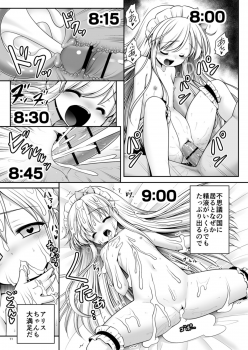 [Yosutebito na Mangakaki (Tomoki Tomonori)] Fushigi no Kuni wa Tanetsuke Biyori (Alice in Wonderland) [Digital] - page 10
