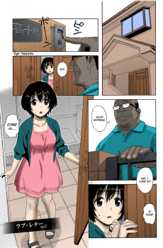 [Jingrock] Love Letter [Ongoing][English][Colorized][Erocolor] - page 24