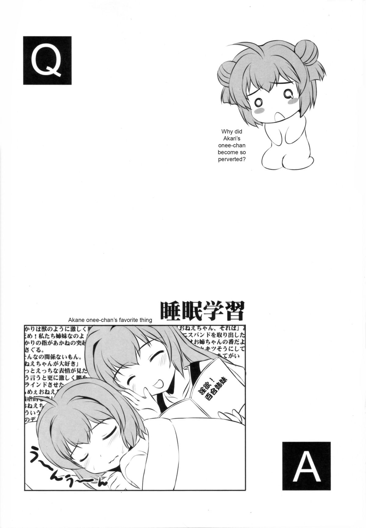 (C82) [Mizumo Club (Mizushiro Takuya)] AneChuChu Dakara Oneechan to ChuChu Shiyo♪ (YuruYuri) [English] page 23 full