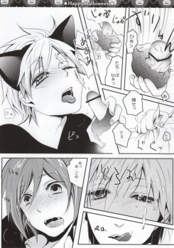 (Renai Free Style! entry2) [96., Versus (Kurokuma, Aiki)] Halloween wa Futari de Asobo! (Free!) - page 17