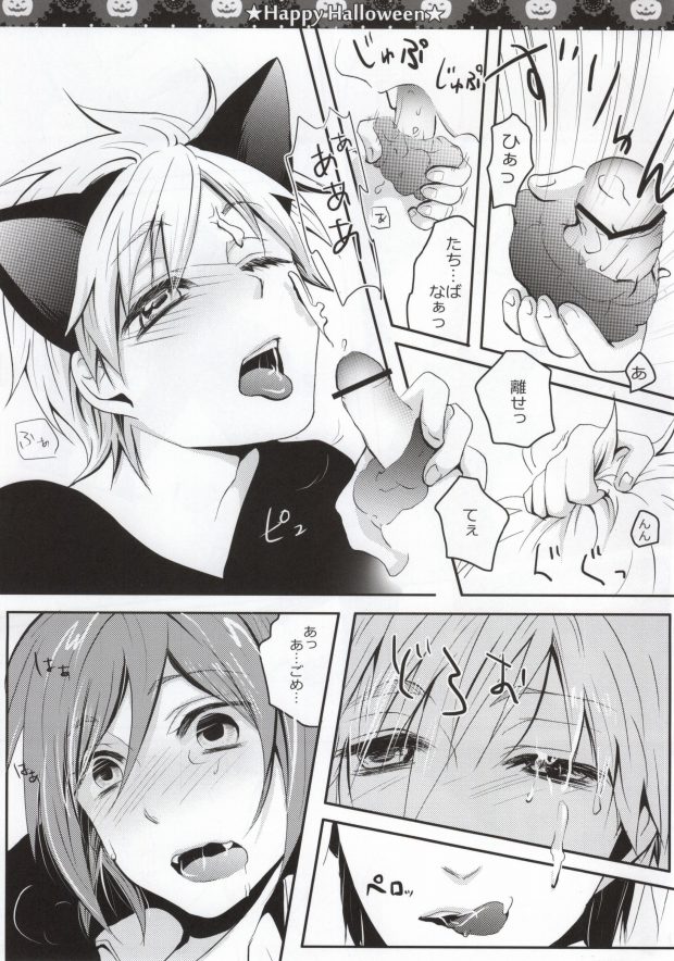 (Renai Free Style! entry2) [96., Versus (Kurokuma, Aiki)] Halloween wa Futari de Asobo! (Free!) page 17 full