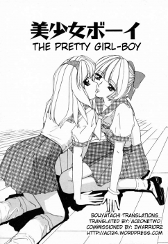 [Machigi Ruru] Bishoujo Boy | The Pretty Girl-Boy (Dokidoki suru Koto) [English] [aceonetwo] - page 1