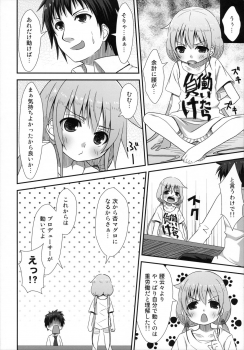(C83) [Azure (Kagono Tori)] Shitte Iruka? Neet no Ashikoshi no Yowasa wo Kesshite Namete wa Ikenai (THE IDOLM@STER CINDERELLA GIRLS) - page 21