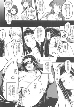 (CiNDERELLA ☆ STAGE 6 STEP) [Rokata Aruki (Akino Komichi)] Naisho no Ohanashi o (THE IDOLM@STER CINDERELLA GIRLS) - page 15