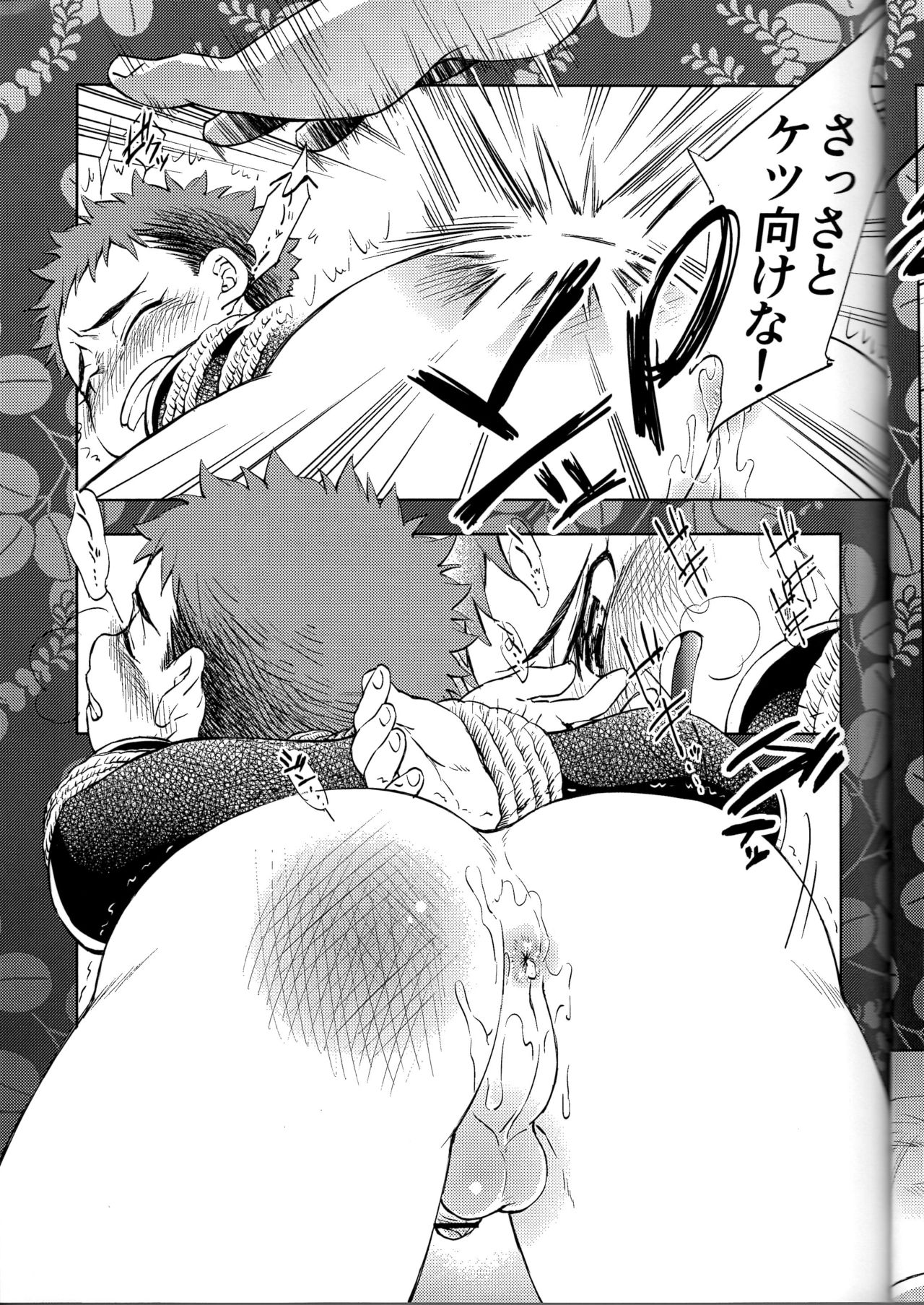 (Shota Scratch 30) [Mannmaru (Mappa)] Hatsu Mitsu Shibari (Sengoku BASARA) page 9 full