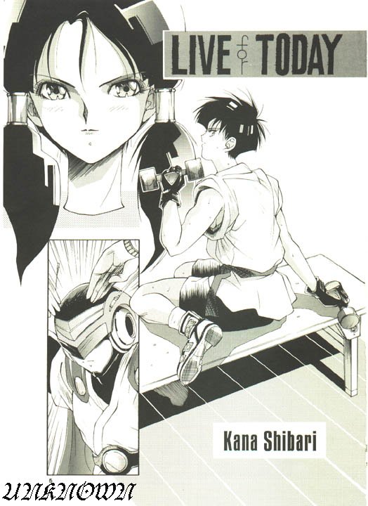 [Kouga-dou (Kotoyoshi Yumisuke, Shibari Kana)] D.B [Dragon Ball] page 4 full
