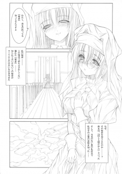 (C75) [Million beast from DIANA (Chisato Reiri)] Koyoi , Gekkou ni Somuku sou Nin - page 7