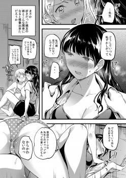 [Lilium Ladies (Various)] Lady x Lady bulbiferum [Digital] - page 13