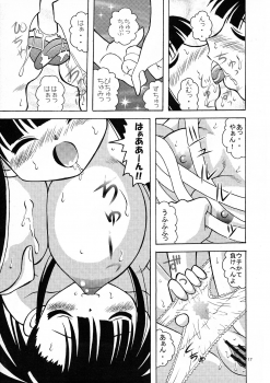 [Tangerine Ward (Kagamimochi Mikan)] Ten to Spats (Mahou Sensei Negima!) - page 19