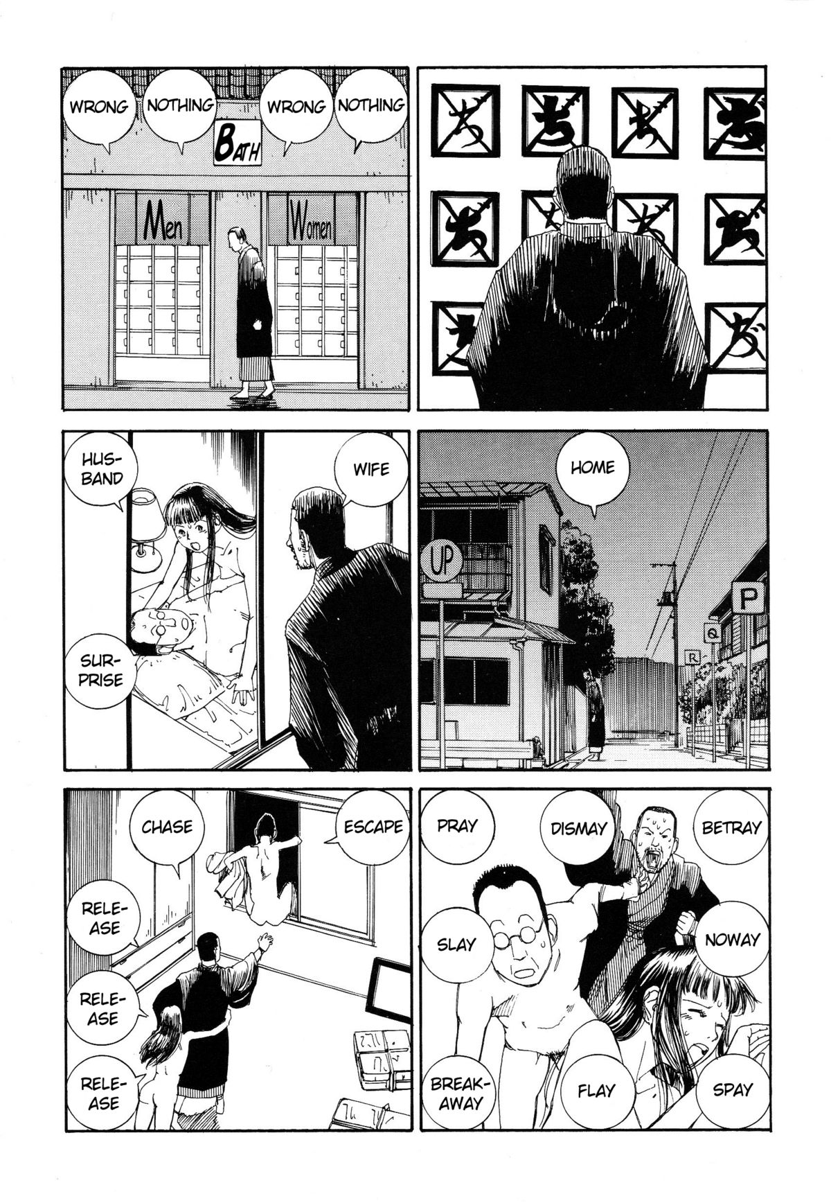 Shintaro Kago - Communication [ENG] page 3 full