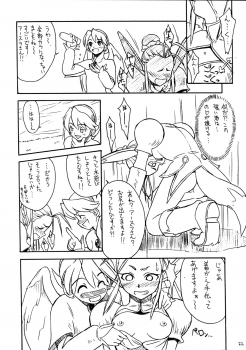 (C58) [Cu-little2 (Beti, Magi)] Cu-Little Wannyannya~ (Breath of Fire IV) - page 22