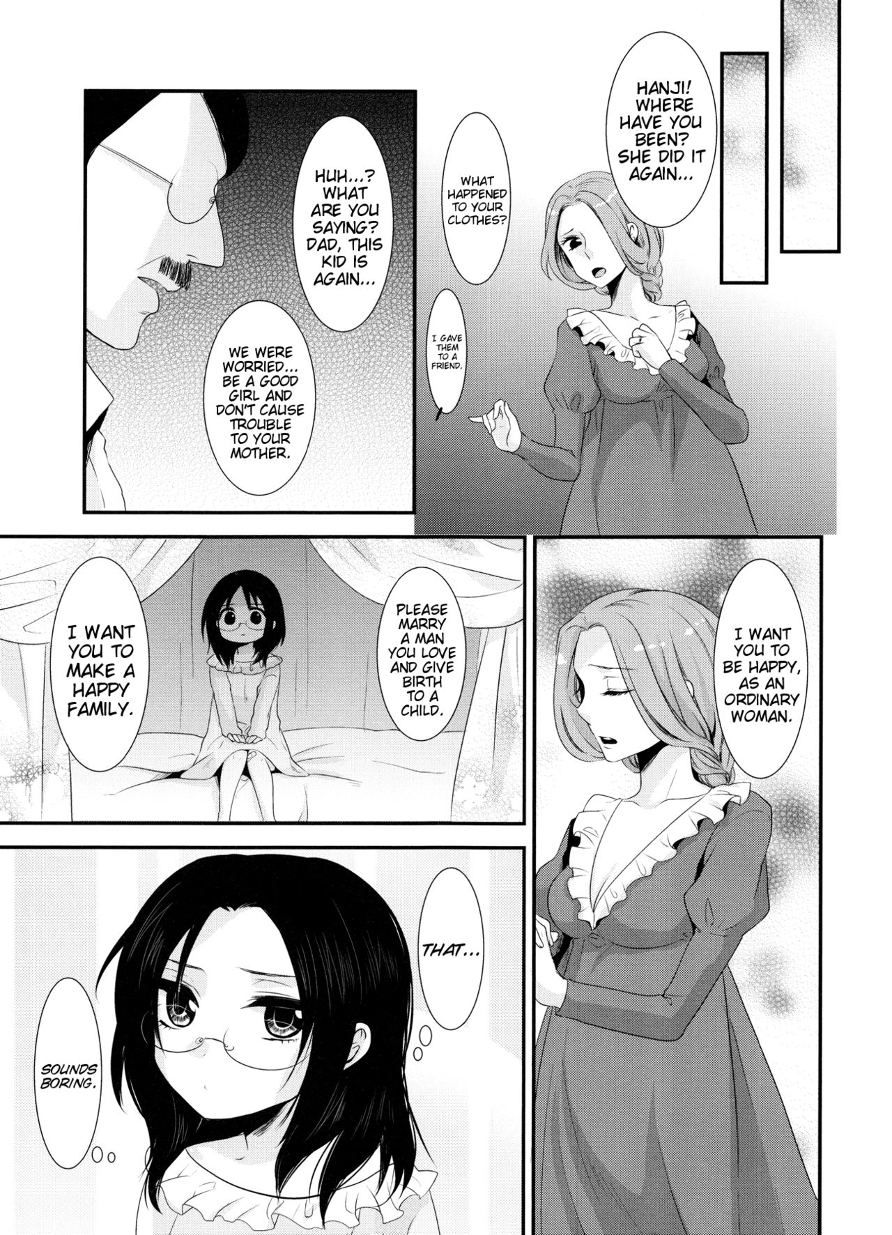 (C86) [Kiseki (Kisaki Noah)] kiss me once again (Shingeki no Kyojin) [English] [EHCove] page 11 full