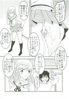 [St. Rio (Kitty, Purin)] Chitsui Gentei Nakadashi Limited vol.4 (Hatsukoi Gentei) - page 47