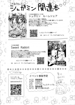 [Tanu Choco (Akasa Tanu)] Sweet Rabbit 2 (THE IDOLM@STER CINDERELLA GIRLS) [Digital] - page 20